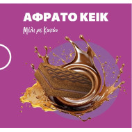 THE BEE BROS BUONBEE ΚΕΙΚ ΜΕ ΚΑΚΑΟ ΚΑΙ ΜΕΛΙ 250 ΓΡ