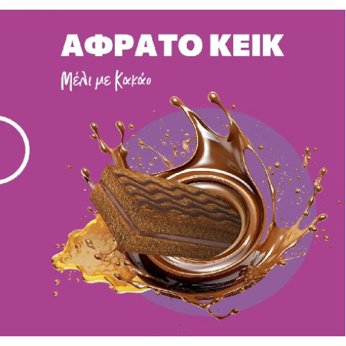 THE BEE BROS BUONBEE ΚΕΙΚ ΜΕ ΚΑΚΑΟ ΚΑΙ ΜΕΛΙ 250 ΓΡ