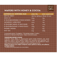 THE BEE BROS ΓΚΟΦΡΕΤΕΣ ΜΕ ΚΑΚΑΟ ΚΑΙ ΜΕΛΙ 135 ΓΡ