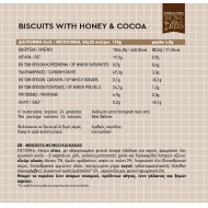 THE BEE BROS ΜΠΙΣΚΟΤΑ ΜΕ ΜΕΛΙ & ΚΑΚΑΟ 115 ΓΡ