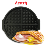 ΠΛΑΚΕΣ ΜΗΧΑΝΗΣ ΒΑΦΛΑΣ, ΛΕΠΤΗ